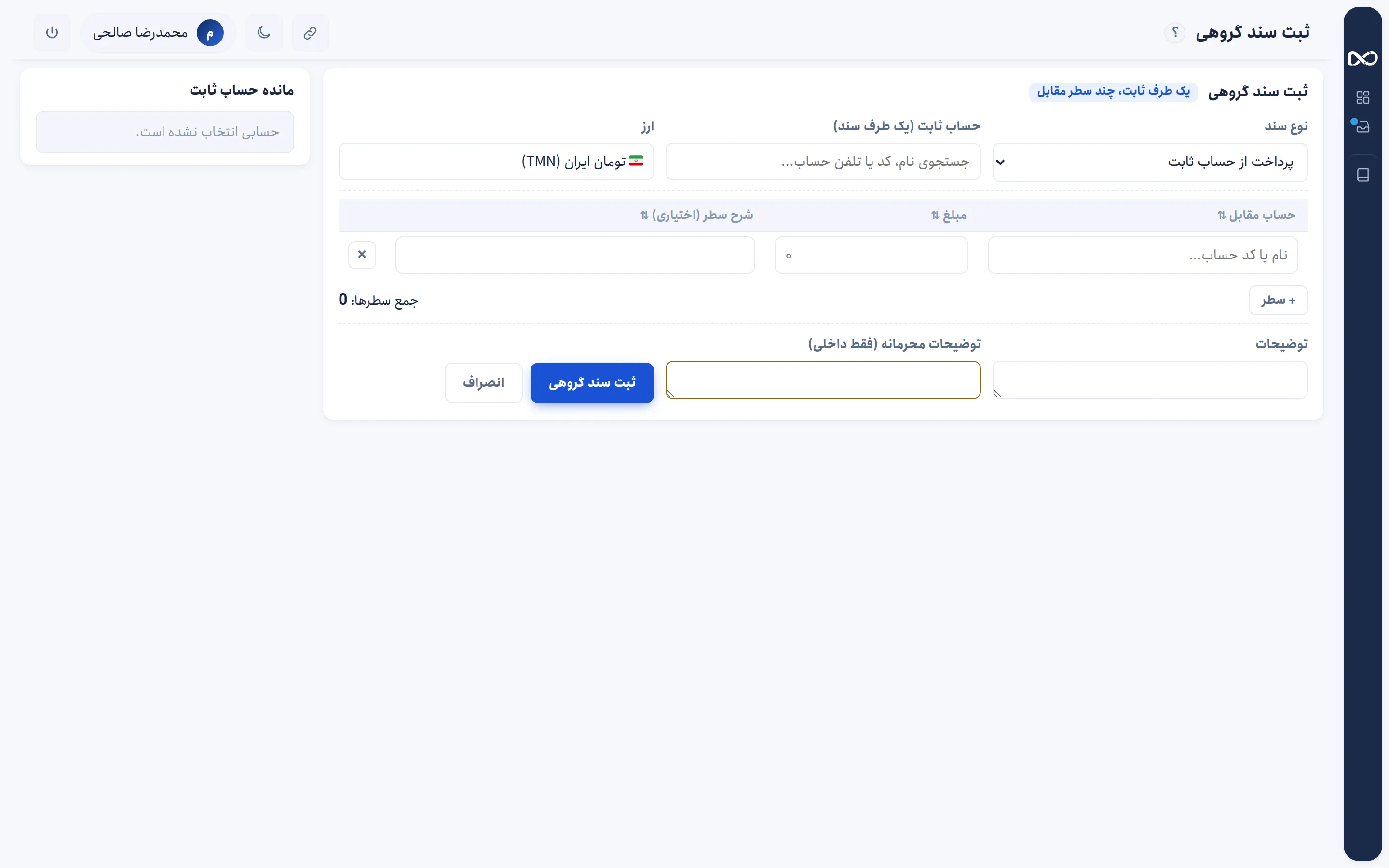 Register a group document
