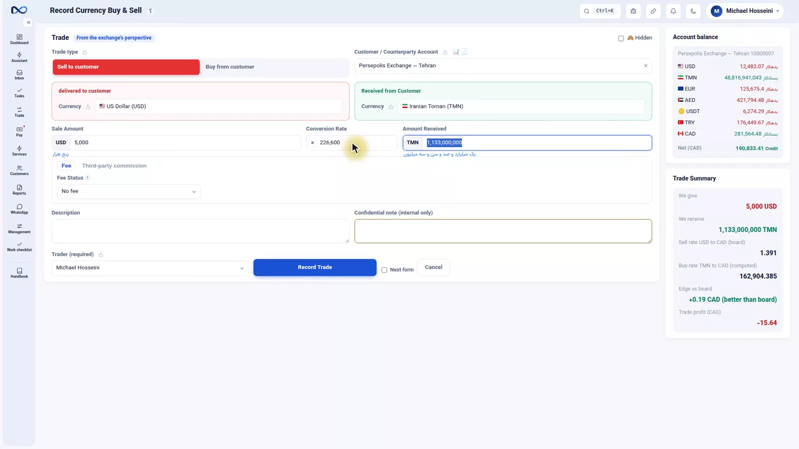 Nexto trade form with the amount of 5,000, the amount in words and the rate filled in