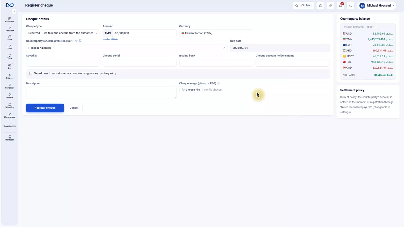 Nexto cheque form with type received, amount, counterparty and the due date filled in