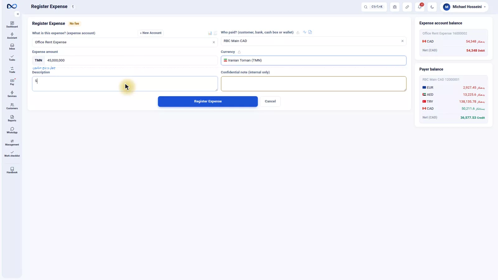 Nexto expense form with category, paying account, amount and description fields