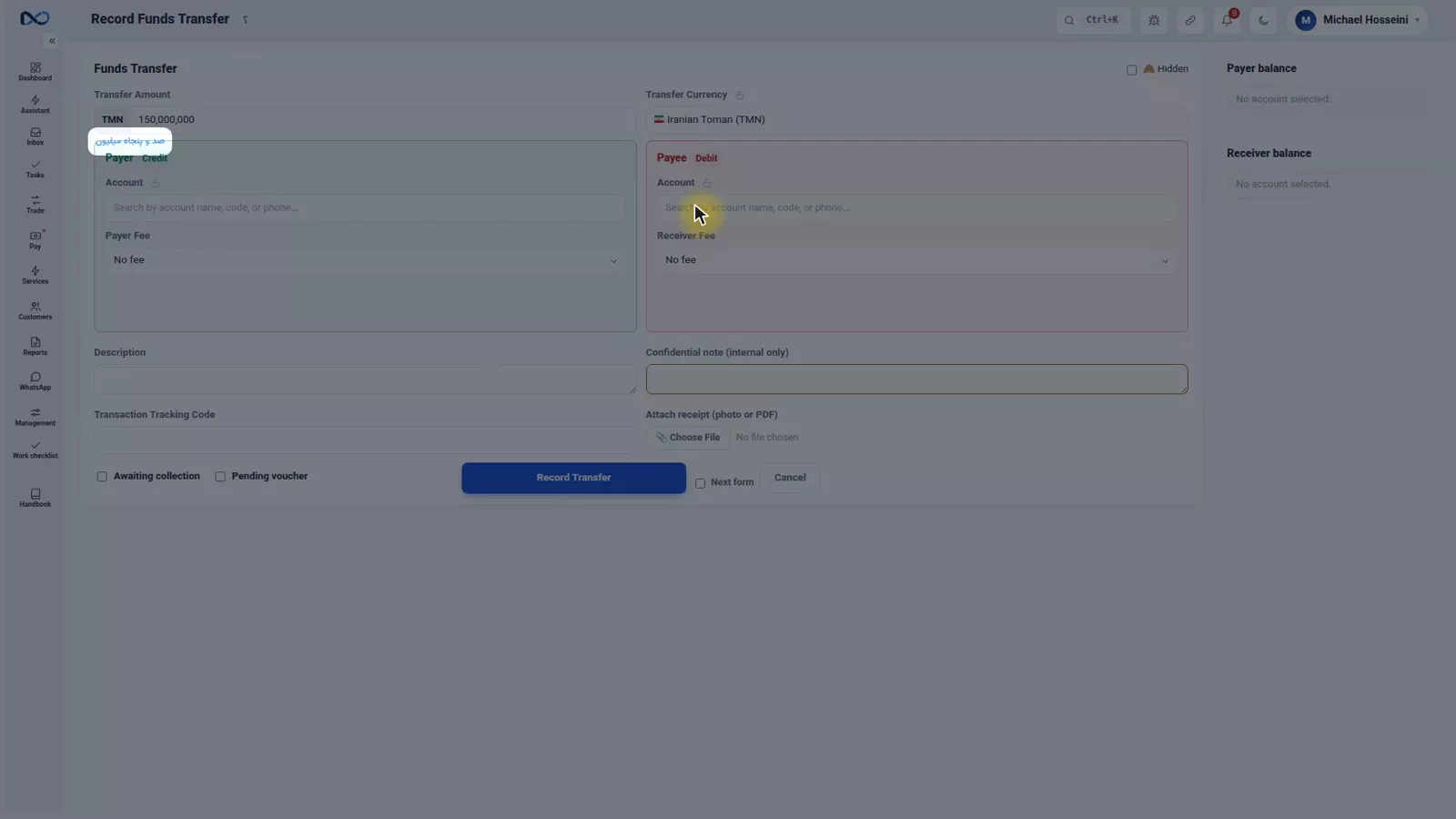 Nexto transfer form with the amount, currency and the amount spelled out in words